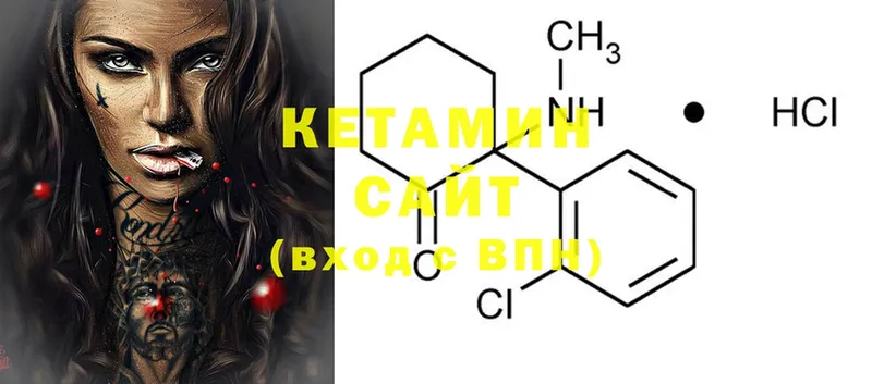 КЕТАМИН ketamine  ОМГ ОМГ зеркало  Луга 